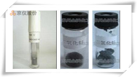 出售原装进口铑粉，钯粉，钌粉