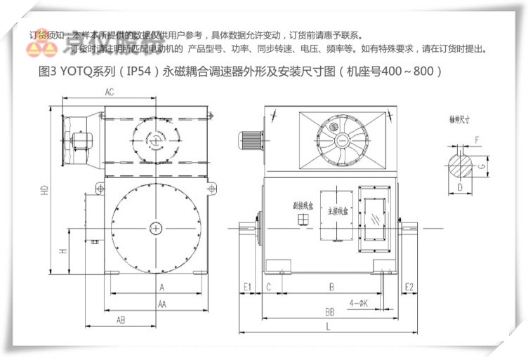 樱桃APP下载永磁耦合调速器