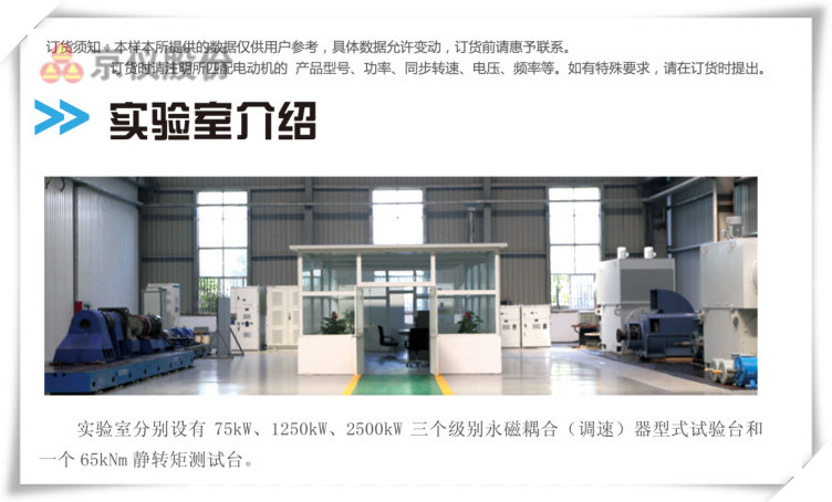 樱桃APP下载永磁耦合调速器