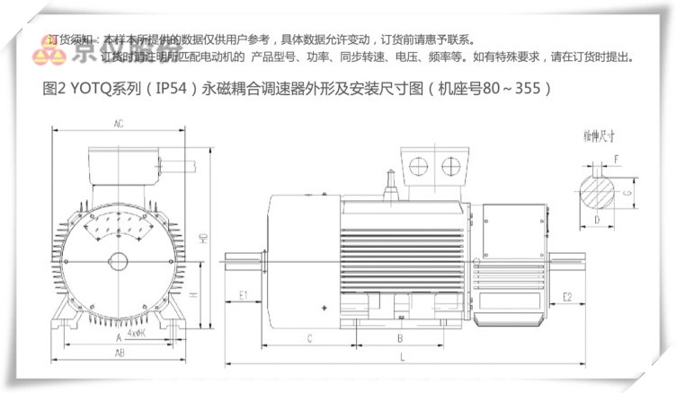 樱桃APP下载永磁耦合调速器