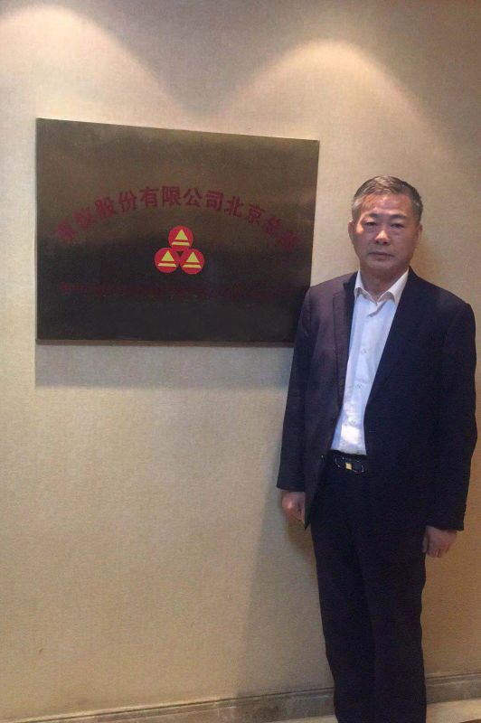 樱桃APP下载股份有限公司销售精英北京总部之旅