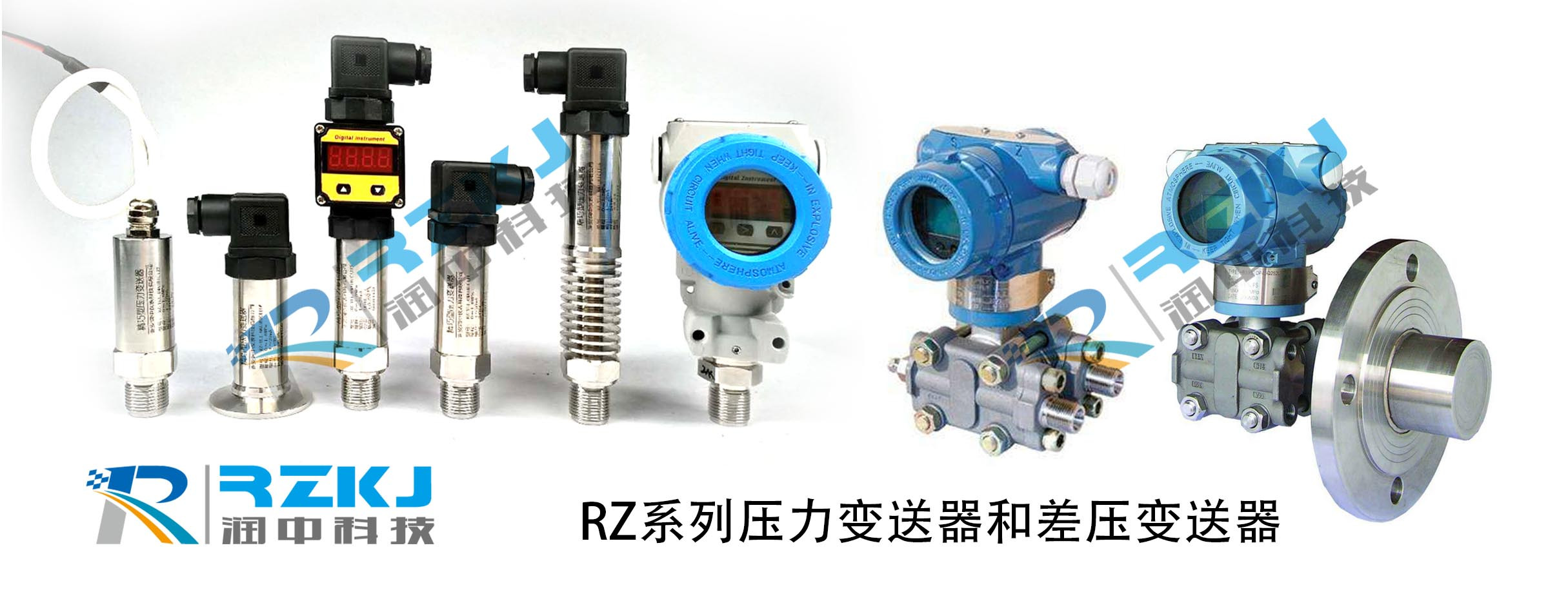 化工行业中压力樱桃视频污下载和差压樱桃视频污下载的选择与应用