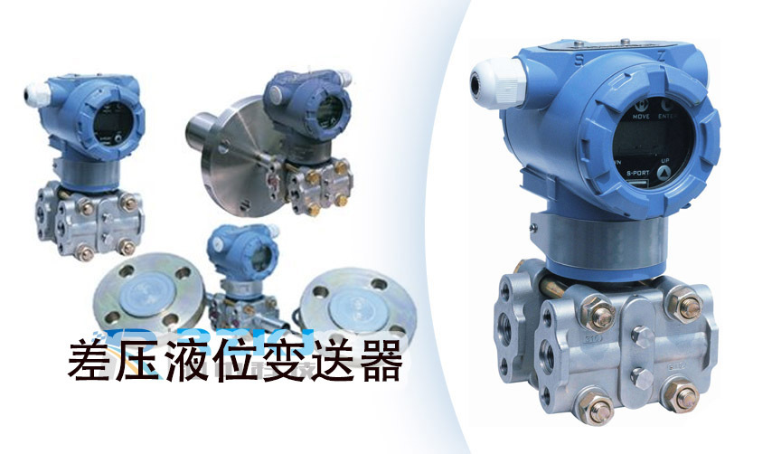 液位测量中差压液位樱桃视频污下载指示偏差的原因分析及处理
