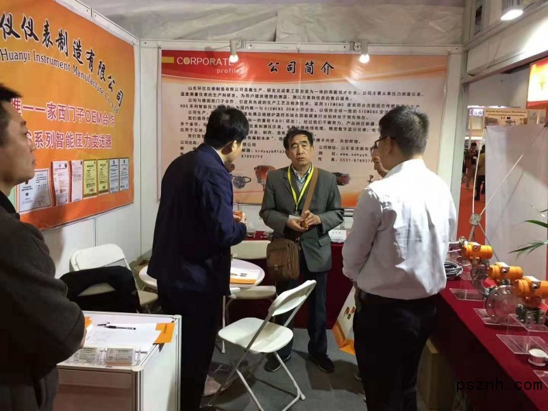 山东桓伊为2018北京国际仪器展带来温度测量仪器、樱桃视频污下载等产品