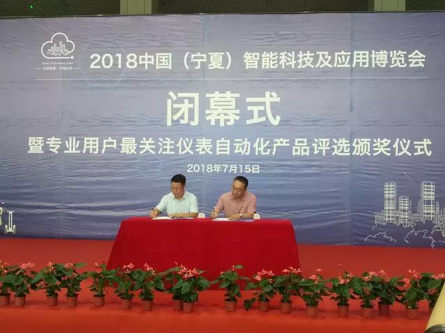 和利时压力樱桃视频污下载获得专业用户奖