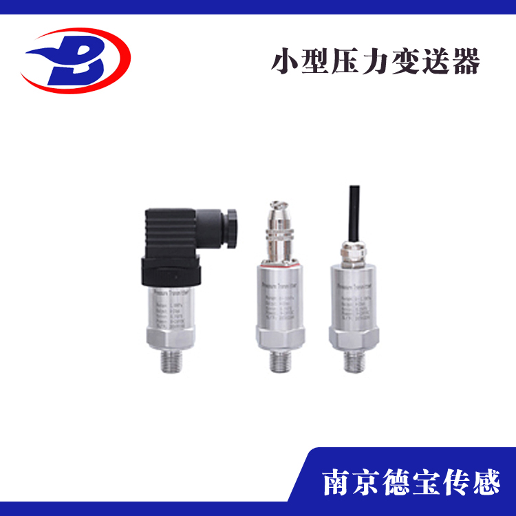 HM27A 压力樱桃视频污下载压力传感器产品介绍