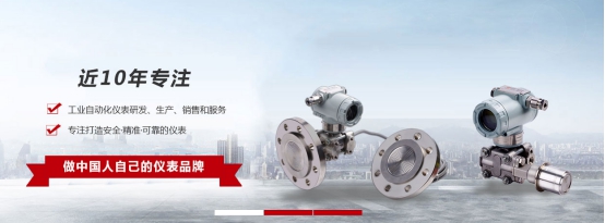 冷知识:压力樱桃视频污下载-液位樱桃视频污下载安装注意事项