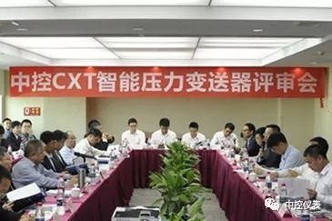 中央控制CXT情报压力樱桃视频污下载审查会议成功举行