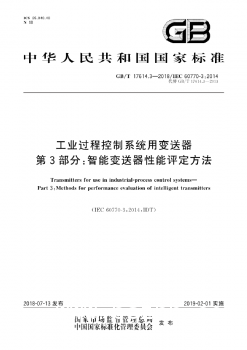从技术突破到行业标准使国产压力樱桃视频污下载发展到新阶段