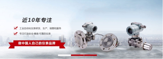 干货来了:压力型安装注意事项液位樱桃视频污下载(也称为输入型液位樱桃视频污下载)