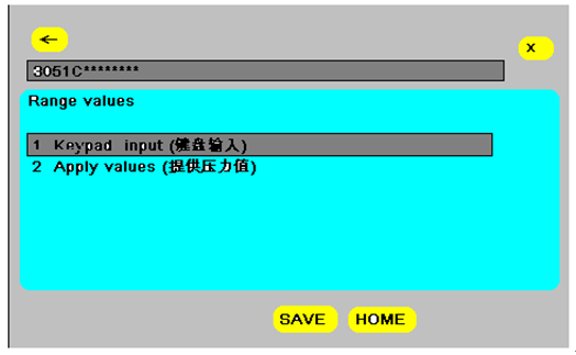 如何使用HART 375配置3051系列压力樱桃视频污下载