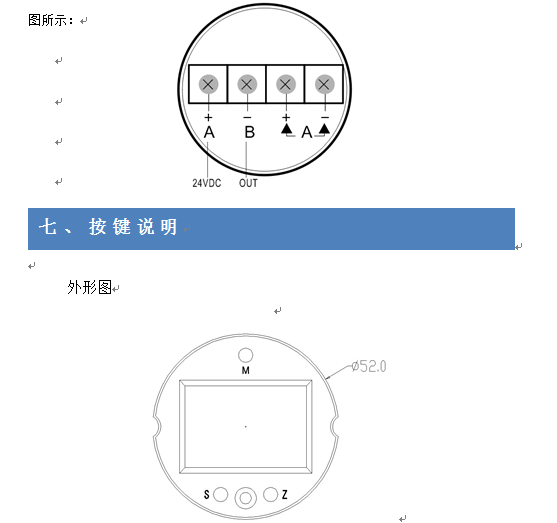 WK3000GP压力樱桃视频污下载沃克自动化2017版操作说明