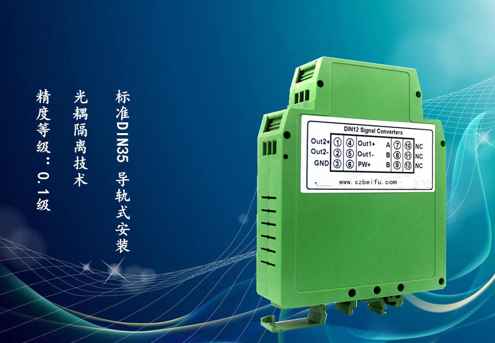 Pt100至0-10v温度樱桃视频污下载工业控制