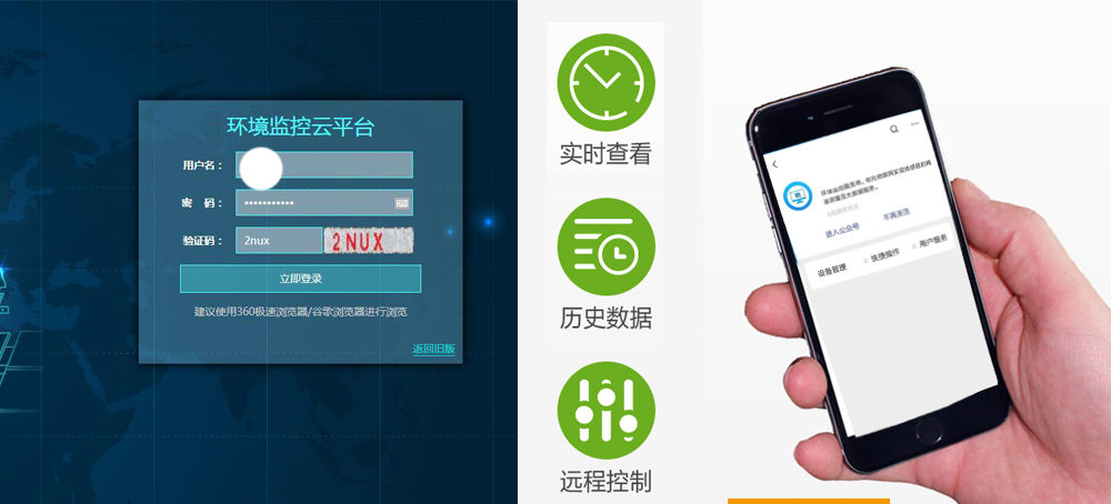 温湿度樱桃视频污下载用于粮库的在线监控