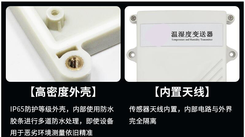 什么是物联网温湿度樱桃视频污下载