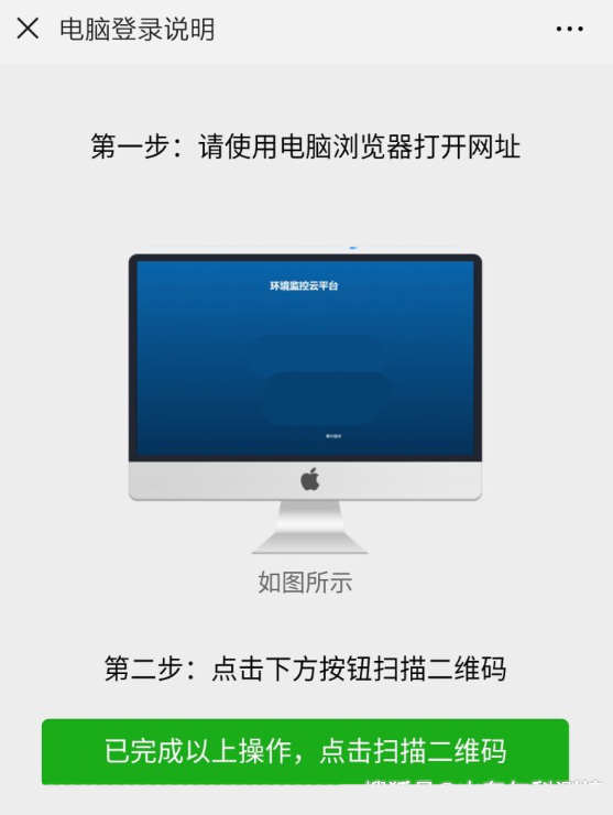 ——建达任可防水外壳GPRS温湿度樱桃视频污下载的应用